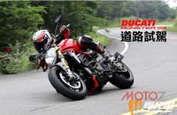 2014 Ducati Monster 1200S ·Լ